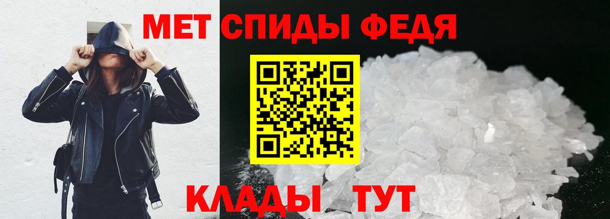 Первитин витя Муром