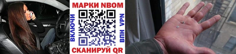 сайты даркнета телеграм  Муром  Марки NBOMe 1,8мг 
