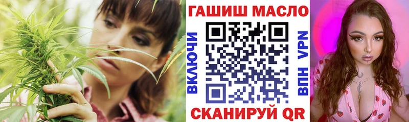 купить наркотики цена  гидра tor  ТГК жижа  Муром 
