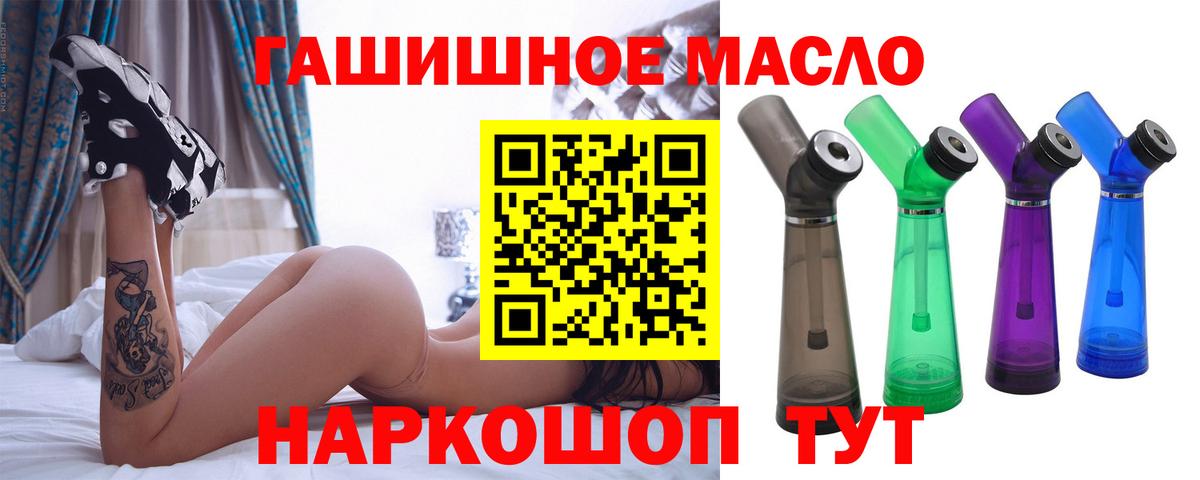 Дистиллят ТГК вейп  Дистиллят ТГК концентрат  Вход с VPN  Муром 