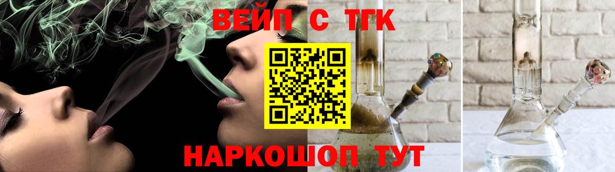 Дистиллят ТГК THC oil Муром