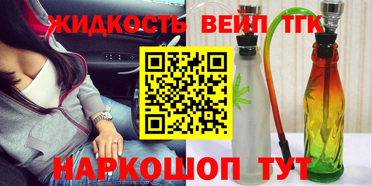 Мяу-Мяу  Муром  Альфа-ПВП  НБОМе  ГАШИШ  Вход с VPN  XTC 