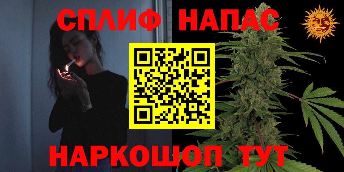 Бошки Шишки конопля  Каннабис Ganja  Канабис индика  Канабис AK-47  Вход с VPN  Муром 