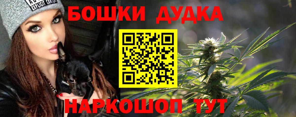 Конопля LSD WEED Муром