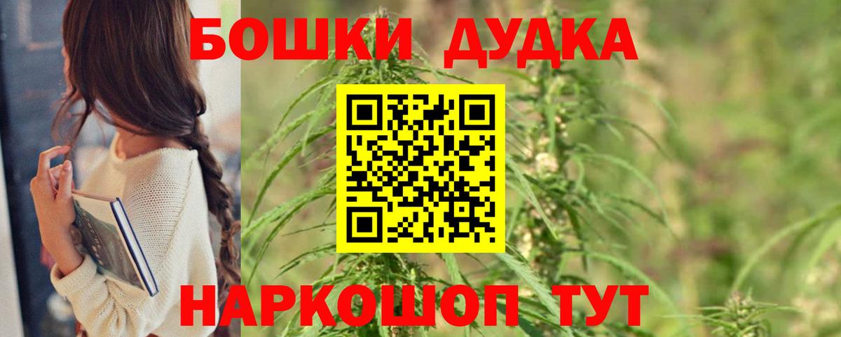 Меф   Cocaine  ЭКСТАЗИ  Вход с VPN  ГАШ  Муром  Марихуана 