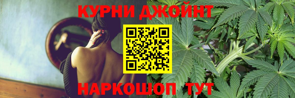 МАРИХУАНА THC 21% Муром